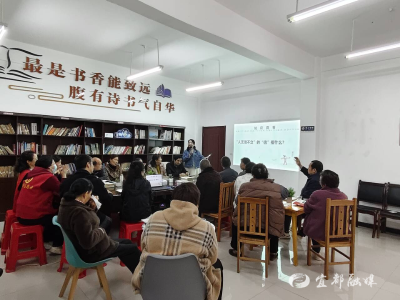 文明读书月，诚信伴我行