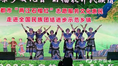 茶香夜宴 宜都这场民族大联欢太燃了