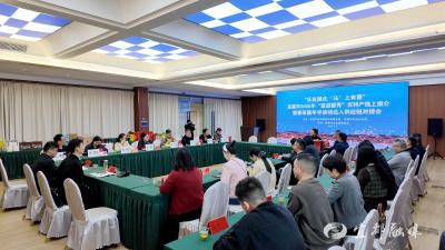 “宜滋都秀”农特产线上推介暨春茶嘉年华活动举办