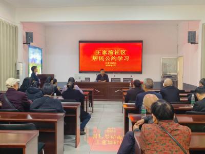 告别人情内耗，社区定制文明“新公约”