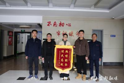 锦旗致谢“供水速度”