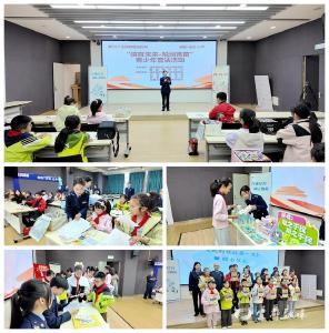 信育未来 税润青苗 