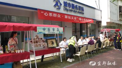 五一前超暖心 宜都这群城市守护者收到专属健康礼包