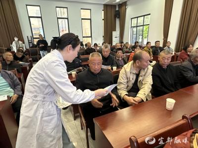 省级专家来到“村门口” 健康科普走进“心坎里”
