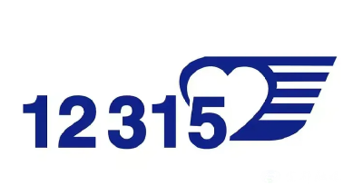 4月15日起施行！宜都市市场监管局规范投诉举报渠道