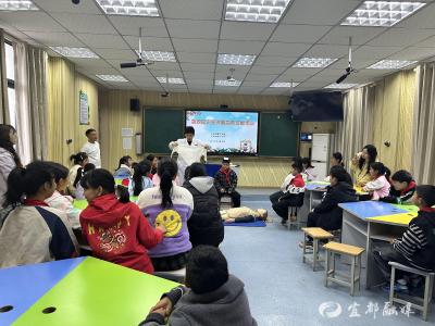 “生命守护课”进校园