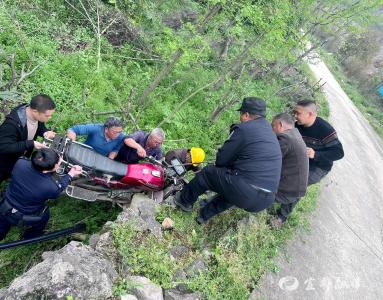 摩托车滑下陡坡，干群联手紧急施救