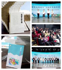 宜都市2026年“全民阅读活动周”暨“当枝松宜东”阅读交流活动举行