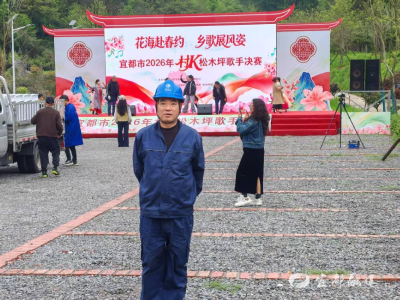 “电管家”护航乡村“好声音”