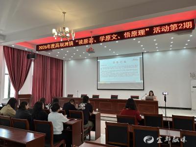 读书学习+业务实训，这场培训书香浓