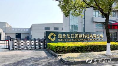 磷石膏变身包装箱“绿色密钥”点废成金