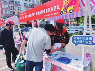 【三峡日报】图片新闻