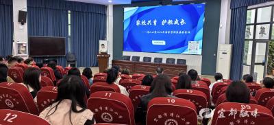 向阳而生不负韶华，一堂直击心灵的榜样宣讲