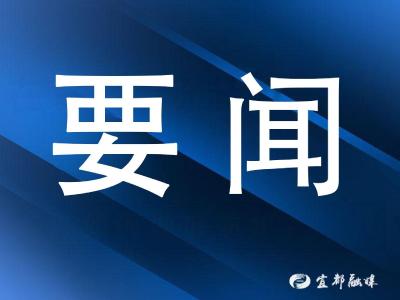 市安委会2026年第二次全体（扩大）会议召开