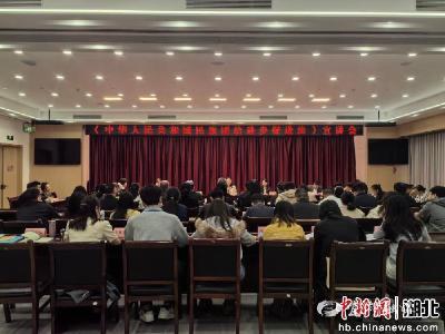 【中国新闻网】湖北宜昌：法润石榴籽 同心护团结