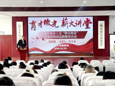 两场专属讲座，为教师心灵温柔减负
