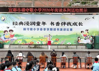 分层阅读、亲子共读、演讲比赛，这所学校打出书香育人“组合拳”~