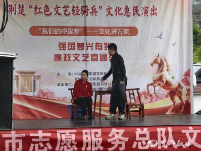 文化盛宴 乡村“开席”