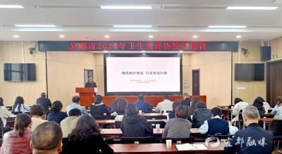 精准帮扶+数智赋能，绘就“健康宜都”新图景