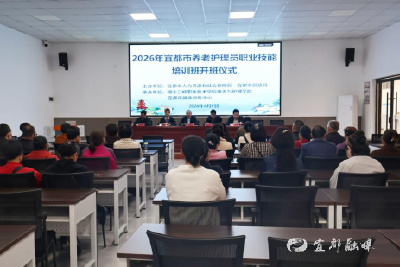 一次集训，解锁养老护理“持证通关”