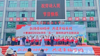 以艺致敬劳动者，校村共绘劳动美