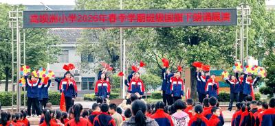 每周一相约：国旗下的书香舞台太圈粉