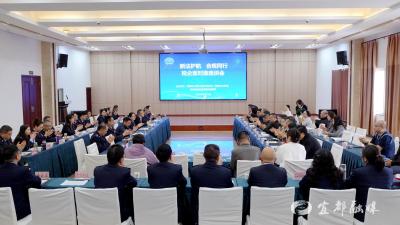 信筑营商 税企同行