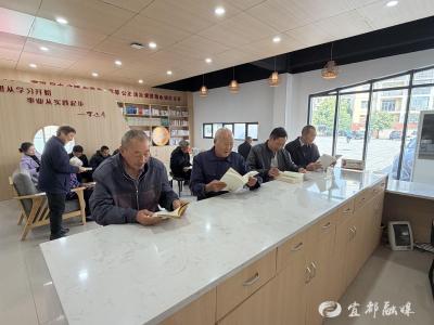 书香润桑榆 阅读暖夕阳