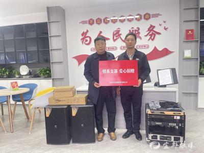 社区爱心音响“上新”