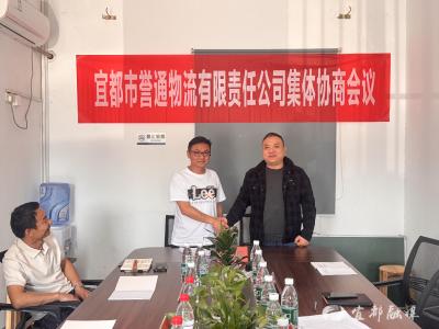 协商聚合力 护航货车人