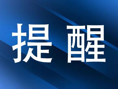 注意绕行！宜都257县道部分路段临时管制