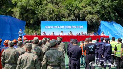 我市开展地质灾害防治综合演练