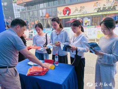 宜都市开展地质灾害防治宣传活动