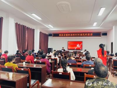 开展村规民约宣讲 共绘文明新风尚