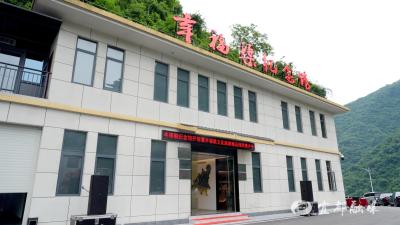 幸福渠纪念馆开馆