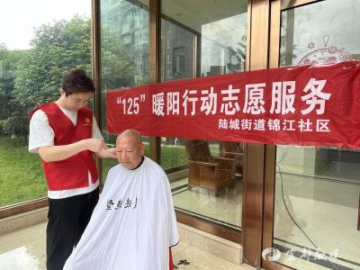 “125”暖阳行动 点亮社区烟火温情