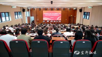 全市党政办公室工作会议召开