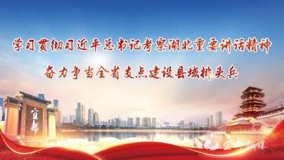 童话秘境！宜都香水湾开园迎客