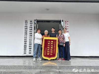 三件实事，三次点赞