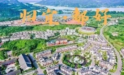 宜都市返乡创业项目推荐（第一批）