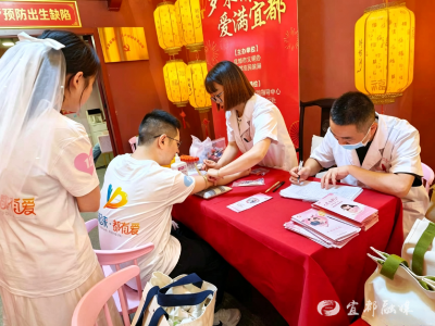 “5•20”为爱护航 让幸福婚姻从健康出发