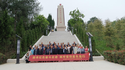 踏寻红色足迹 凝聚奋进力量