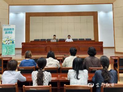 【 中国新闻网】宜都供电：“社保服务直通车” 服务职工“零距离”