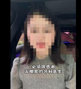 患者自发拍视频点赞？基层医疗服务这样“圈粉”