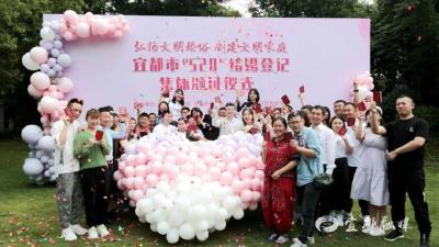 520限定浪漫！宜都集体颁证仪式报名开启