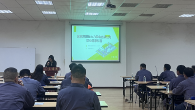 健康科普进企业 疾控护航护安康