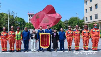 锦旗寄谢意 蓝焰护桃李