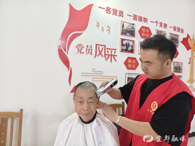 爱心义剪暖桑榆