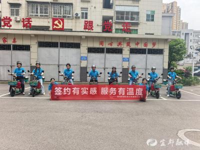家庭医生骑上专用“坐骑”：9辆“小电驴”上岗