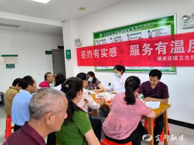 早发现、早诊断、早干预、早治疗：姚家店镇筑牢心血管疾病防控网